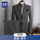 ROMON Spring and Autumn Suit Men's Business Casual Versatile Slim Formal Trendy Groomsman Wedding Suit 2-piece Set_Medium Gray XL
