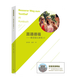 Genuine direct access to Telford Intensive German Course A1 with a vocabulary manual included with the book Luan Tianshu Zhao Yun Higher Education Press direct access to Telford Intensive German Course A1 with a vocabulary manual included with the book