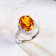 Fat Donglai's same citrine ring for women, rare golden orange, Princess Diana's style, colorful gemstone, 5 carats, free certificate, 3 carat natural citrine ring, Princess Diana's style