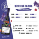 Chanel (J.P.Chenet) Französische Originalflasche mit importiertem Rotwein funkelnden Wein Brandy Xo Geschenk Souvenir Wein Merlot Rotwein 187ml