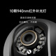 Xiaomi smart camera C700 + 128GB memory card 8 million pixels 4K ultra-clear home surveillance camera 360-degree panoramic baby monitoring AI humanoid detection