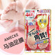AMECKE horse oil foot mask softens cuticles, dead skin and calluses, moisturizes and gentles, one bag 30ml*2 pieces