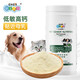 New Pets Kang Goat Milk Powder for Dogs 400g Pet Formula Goat Milk Powder for Cats General Purpose Adult Dog and Kitten Milk Cat Milk Dog Teddy Golden Retriever Pet Formula Goat Milk Powder 400g