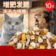 Isaac (Issac) cat food freeze-dried cat food 8Jin Jin equals 0.5kg 10Jin Jin equals 0.5kg Full price for cats 5kg kitten raw bone and meat nutrition fattening hair cheek big bag 10Jin Jin equals 0.5kg Wupin (beef cubes egg yolk raw bone meat goat milk