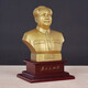 Shaozhi Red Chairman Mao Bronze Statue Brass Great Man Mao Zedong Bust Pure Sculpture Ornament Living Room Office Desktop Decoration Statue Brass 25.8+9.2 Base Uncovered Model