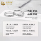 China Gold (CHINA GOLD) Pure Silver Crushed Ice Open Ring for Men and Women Couple Ring 520 Valentine's Day Birthday Gift for Girlfriend and Wife Crushed Ice Open Ring for Couple