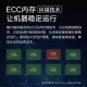 戴尔（DELL）【R760】 2U机架式服务器deepseek部署 AI模型深度学习存储虚拟化主机 定制 6458Q 32核3.0 64G/1.92T/3*4T/H755