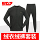 9517 cold area plus velvet thickened velvet clothing and trousers suit men's velvet clothing and trousers to keep warm in winter and to prevent cold and labor protection cotton coat and trousers