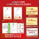 Yuansshengtai 618 Ganoderma Lucidum Lucidum Spore Породоводочная коробка 100 г/бутылка для улучшения иммунитетного питания тоника для среднего и пожилых людей 1 бутылка 50 дней фактические измеренные тритерпен. Содержание 15,6%
