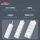 DELIXI 12W fast charging socket/socket strip/Apple Android universal power strip/Type-c port strip/terminal board/trailer board 12W 2-position 5-hole+2A1C total length 1 meter