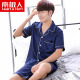 Antarctic Pajamas Men's Pajamas Simulated Silk Pajamas Men's Home Clothes Thin Casual Pajamas Men's Home Clothes - Men's Fashion Navy XL