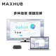 MAXHUB wireless co-screen device, dual-band HDMI connection screen projector, multi-screen interactive screen transmission box, rapid wireless screen transmission, supports multi-split screen WB03