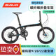 Sava official direct sales ultra-light carbon fiber folding bicycle 20-inch dual hydraulic disc brake Z1 transmission carbon fiber folding bicycle-ZQ/only weighs 6.7kg/14 20 inches x 14 inches