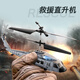 SHENX黑鹰救援直升机穿越机KY205玩具避障高清航拍遥控飞机双摄像头 15分钟续航双摄航拍双电-对战版