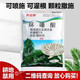 Land reclamation, cyclazinone herbicide, tree killer, cyclazinone large drug, bamboo tree granules, weed killer, root rot agent granules 10kg
