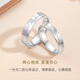 CRD Ke Laidi Spot Sparkling pt950 Platinum Concentric Ring Platinum Couple Ring Wedding Gift No. 11-2.95g-Female Ring