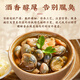 Shao Wansheng's time-honored yellow mud snail ready-to-eat drunken mud snail canned raw pickled seafood with rice and wine canned mud snail emperor 300g