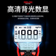 DELIXI ELECTRIC smart anti-burn multimeter digital backlight digital display household high-precision voltage/current/resistance/capacitance/frequency