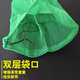 Quick Fighter Fish Net Fish Bag Fine mesh nylon braided thickened rubber silk fishing net bag is easy to carry. Length 60cm Width 40cm Mesh 3mm