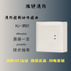 JIANGSHAN DELI Shanghai Songjiang input and output module HJ-9501 module red universal model replaces HJ-1825 module
