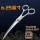 Xuanniao King pet scissors large curved scissors VG10 steel pet groomer professional curved scissors dog hair trimming 38 degrees curved 7.25 inches