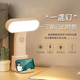 大九卫多功能无线充电台灯宿舍读写小夜灯卧室免布线可移动便携床头台灯 便携台灯+数据线【三色调光】