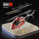 Fernbedienung Hubschrauber Kinder Mini Drohne Super Langstrecke und Herbst Resistant Boy Toy Aircraft Floating Gift, reiches Gold -Upgrade -Modell vorwärts und rechts Flug nach oben und unten