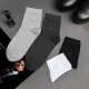 Langsha socks men's pure cotton antibacterial and deodorant men's socks 100% cotton sweat-absorbent and breathable men's cotton socks 6 pairs one size fits all