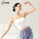 Iron Arrow Dance Wear Women's Bottoming Camisole with Breast Pads Adult Classical Dance Training Wear Top White L