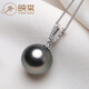 Xuanxian Black Pearl Pendant Diamond Seawater Necklace for Wife and Mom Single Perfect Round Red 9:05-10mm40cm