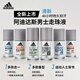 Adidas men's fresh roll-on antiperspirant deodorant 50ml underarm antiperspirant, deodorant, antiperspirant and refreshing