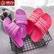 Huili Home Simple Anti-Slip Men's and Women's Bathroom One-Shaped Slippers Multi-color Optional Couple Breathable Indoor Slippers 3523 Black Standard Size 42
