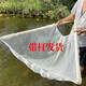 Shushe push net, fish net, triangular shrimp push net, old-fashioned canal net, fishing net, large diameter catch net, fish moon net, large net width 1.6 meters