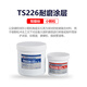 Ts226228 wear-resistant coating silicon carbide industrial metal anti-rust coating wear-resistant ceramic particle glue ts23610kg
