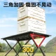 Waterman Whotman Outdoor Folding Table Egg Roll Table Camping Equipment Table Picnic Dining Set Optional Portable Picnic Storage Balcony Stove Tea Table 75092