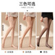 Miu Orange Stockings Women's Beauty Socks Thin Bare Leg Artifact Summer Black Silk Translucent Series Hidden 5 Pairs C Natural Skin - Transparent Series 5 Pairs One Size