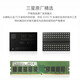 Samsung (SAMSUNG) DDR4 RECC storage server memory module ECC RDIMM REG suitable for Huawei, Lenovo, Dell, HP, Inspur, Sangfor brand server 32G 2400 RECC server memory