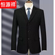 Hengyuanxiang Spring and Autumn Young and Middle-aged Men Business Formal Black Suit Suit Wedding Professional Work Work Navy Suit Top 3-Button Navy-Single Suit Top 160 (S) Recommend 102 Jin Jin equal to 0.5 kg to wear under