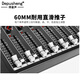 Depusheng Depusheng DT8 professional 8-way reverberation effect mixer stage performance conference audio MP3 Bluetooth mixer balanced wedding live recording black