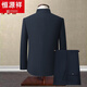 Hengyuanxiang Spring and Autumn Chinese Style Chinese Stand Collar Suit Mao Suit Men's Middle-aged Slim Tang Suit Men's Middle-aged Dad's Suit Pure Navy Blue Style 175B 156-166Jin Jin is equal to 0.5 kg