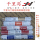 Qianlima 3980 Gue d'ingénierie structurelle en silicone neutre 3880 Mur à rideau en verre scellant résistant aux intempéries 568 Porte 3980 CLUE STRUCTUREU