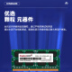 KINGBANK 8GBDDR3L1600 notebook memory low voltage version