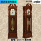 
Floor-standing clock living room solid wood mechanical clock European classical time clock Chinese luxury atmospheric copper vertical clock chestnut wood color 2013