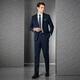 SEVEN easy-to-wear suit men's spring and summer business dark blue suit two-piece set with wool 1JC704 dark blue 46 A