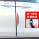 Shamit GL8 Tür Anti-Kollision Strip Buick GL8ES Luzun 653T Anti-Kollisions-Schaber auf Land Offizielles Lagerhaus 652T Dichtungsstreifenkante Strip GL8 Modifikation Viertür Vertikal