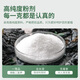 Stanley Potassium Dihydrogen Phosphate Flower Fertilizer Universal Flower Growing and Promoting Flowering Foliar Fertilizer Phosphorus Potassium Fertilizer Organic Fertilizer 100g