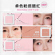 Judydoll single-color blush rouge multi-purpose cream high-gloss contour New Year gift 50 complexion expansion color