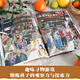 A journey around the world in 24 wet markets, hardcover painted edition, children's human geography enlightenment food and food science encyclopedia picture book for 5-12 years old, books, children's books
