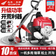 Wuyang-Honda lawn mower, multi-functional four-stroke backpack lawn mower, small household soil loosening, land reclamation and weeding god, backpack type + grass and rice support + gift bag