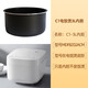 Xiaomi is suitable for Xiaomi rice cooker inner pot C1 3L4L5 liter C1 rice cooker inner pot accessories MDFBZ02ACM C1-3L inner pot model MDFBZ02ACM